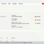 华为服务器安装Windows 2012 R2/Windows 2016操作系统指导书(Purley平台)