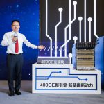 华为新一代400GE数据中心交换机，使能新基建激发新动力