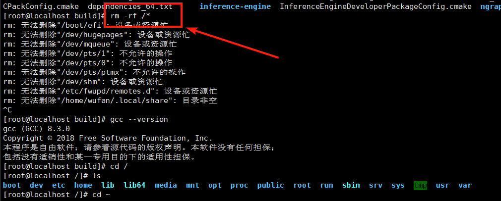 DEL服务器R750安装CentOS8系统