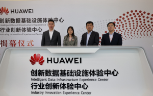 华为宣布创新数据基础设施体验中心及行业创新体验中心在成都正式落成